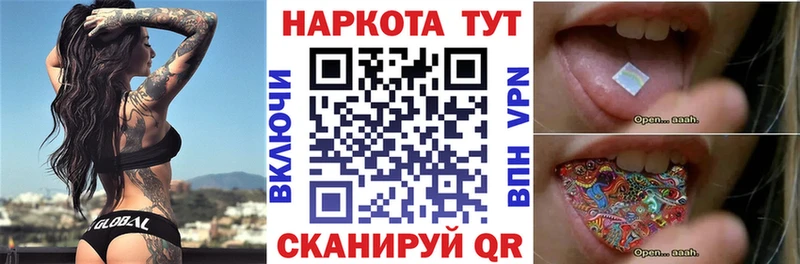 Галлюциногенные грибы Лакинск