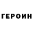Кетамин VHQ Alexandra Afanaseva