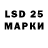 Марки NBOMe 1500мкг Ludwig Haffke