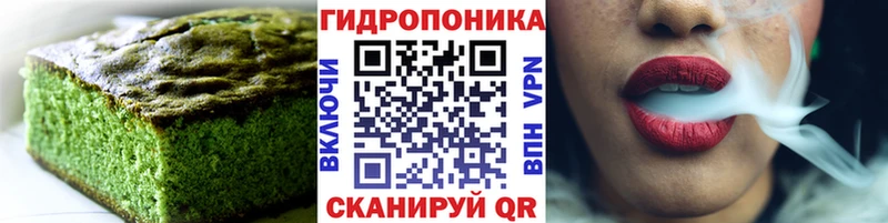 Печенье с ТГК марихуана  Купить закладки  Лакинск 