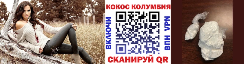 Кокаин 98%  Купить  Лакинск 