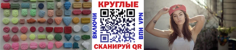 Купить закладки  Лакинск  Ecstasy 280мг 
