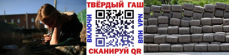 Гашиш Ice-O-Lator  Купить закладки  Лакинск 