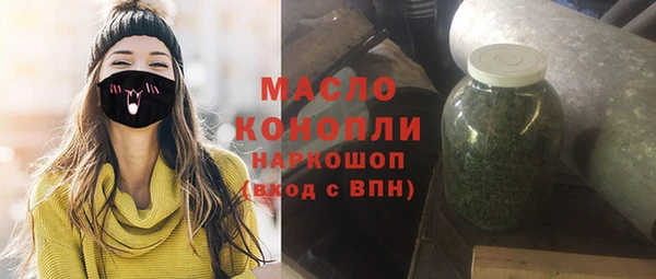 кокаин Верея