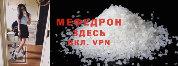 амф Верхнеуральск