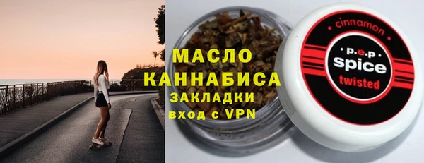 амф Верхнеуральск