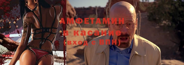 амф Верхнеуральск