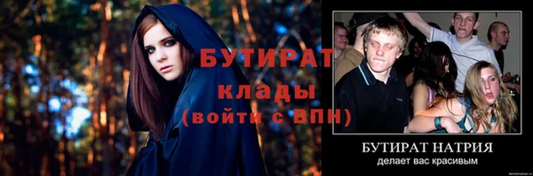 прущий лед Верхний Тагил