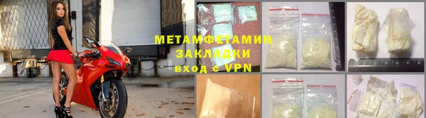 кокаин Верея
