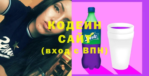 кокаин Верея