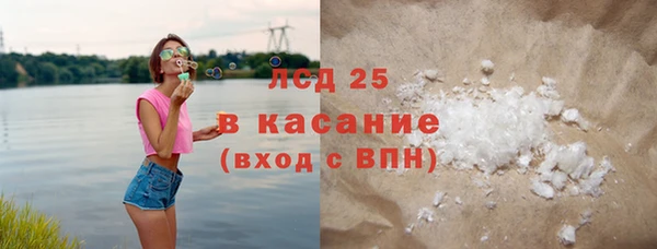 прущий лед Верхний Тагил