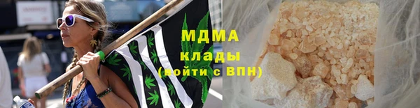 амф Верхнеуральск