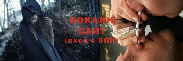 кокаин Верея