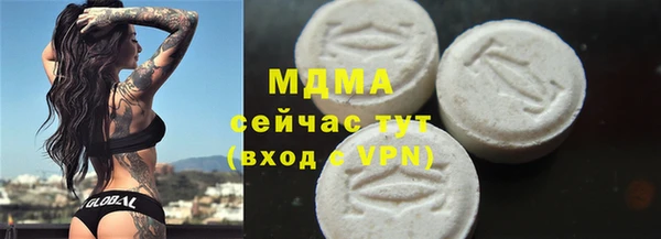 кокаин Верея
