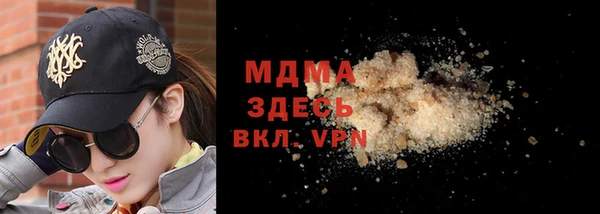 амф Верхнеуральск