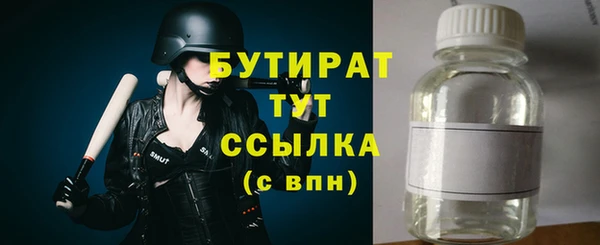 прущий лед Верхний Тагил