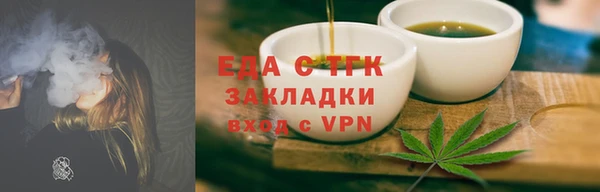 кокаин Верея