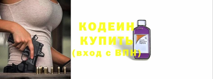 кокаин Верея