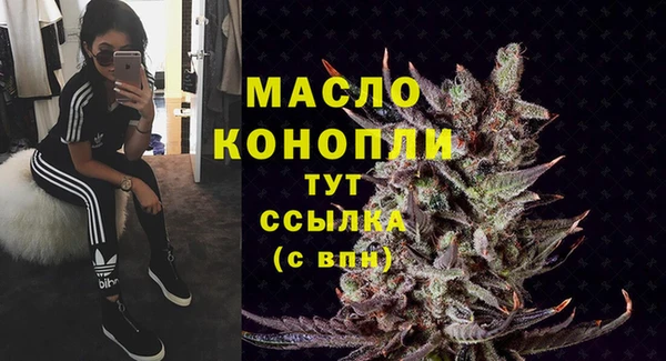 амф Верхнеуральск