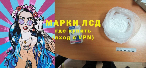 кокаин Верея