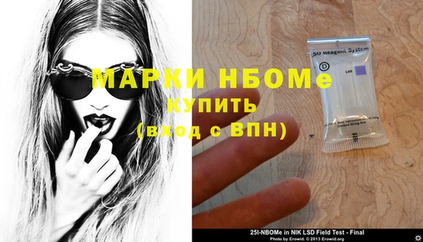 кокаин Верея