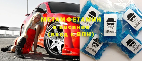 амф Верхнеуральск