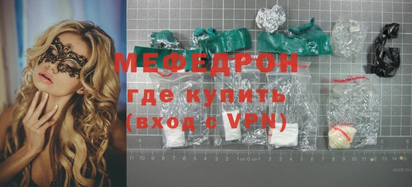 прущий лед Верхний Тагил