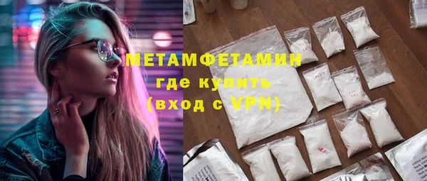 прущий лед Верхний Тагил