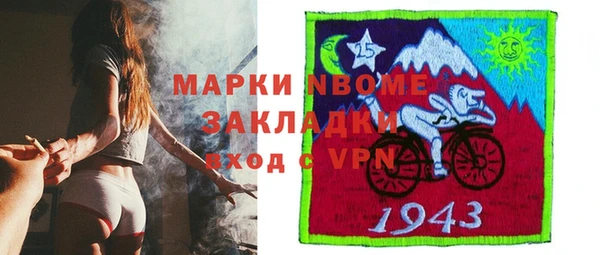 кокаин Верея