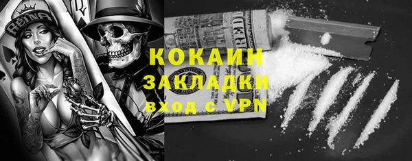 кокаин Верея