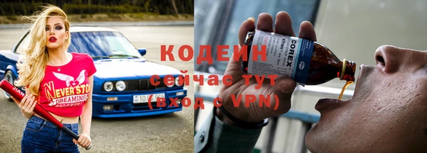 кокаин Верея