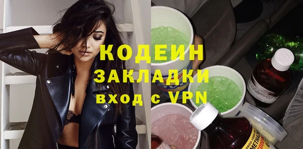 кокаин Верея