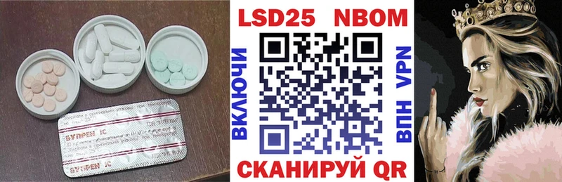 Купить закладки  Лакинск  ЛСД экстази ecstasy 