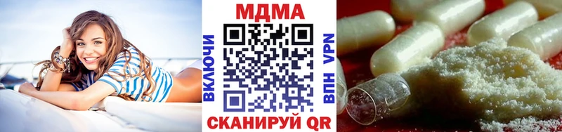 MDMA Molly  Купить где  Лакинск 