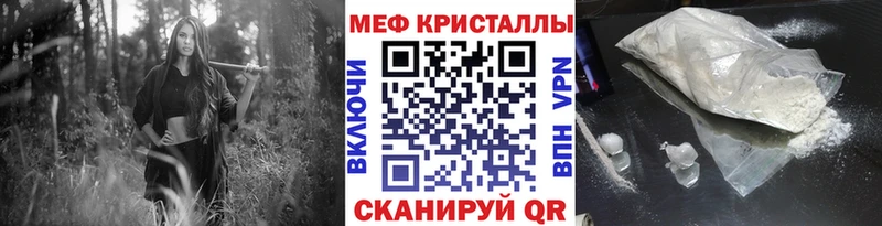 Мефедрон  Лакинск