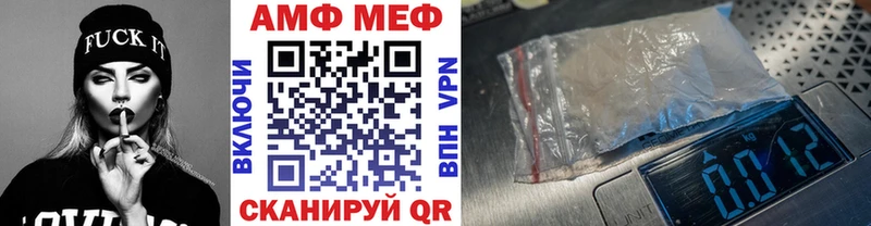 Метамфетамин Methamphetamine Лакинск
