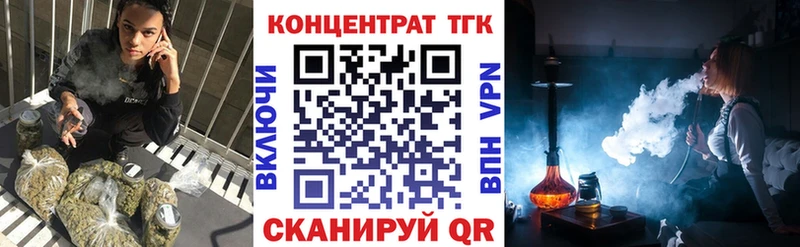 Купить закладки  Лакинск  Дистиллят ТГК концентрат 